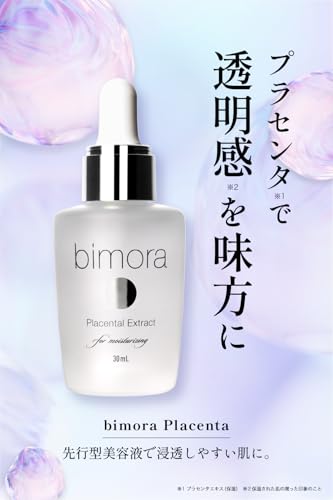BimoRa Placenta Extract Serum, Moisturizing, Dry, Anti-Aging Care, Additive-Free, Made in Japan