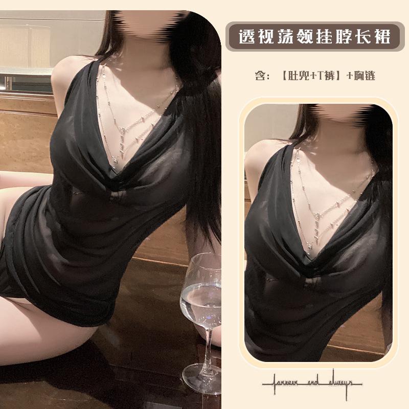 Sex underwear pure desire to hang neck mesh yarn swing neck breast backless sexy temptation mesh perspective