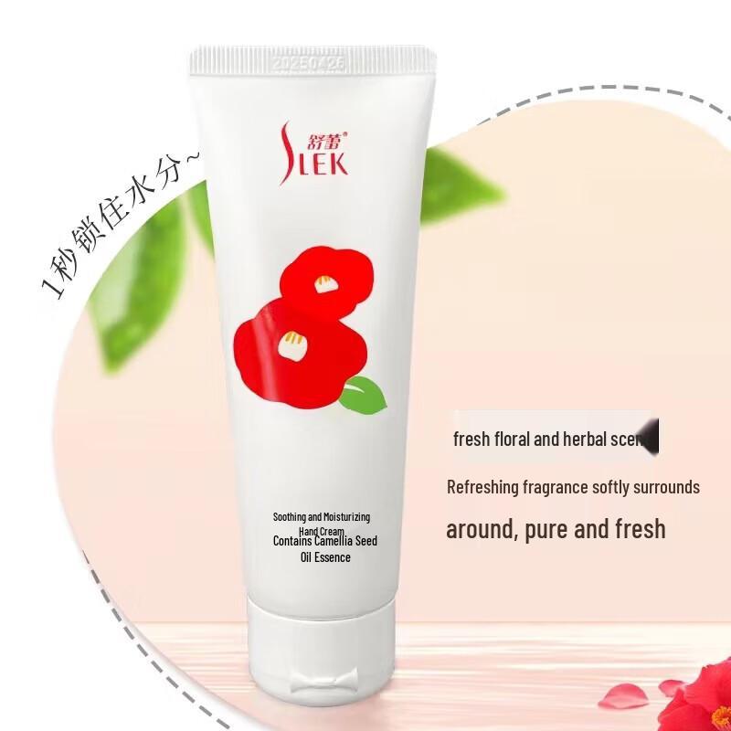 

SLEK Soothing & Moisturizing Hand Cream