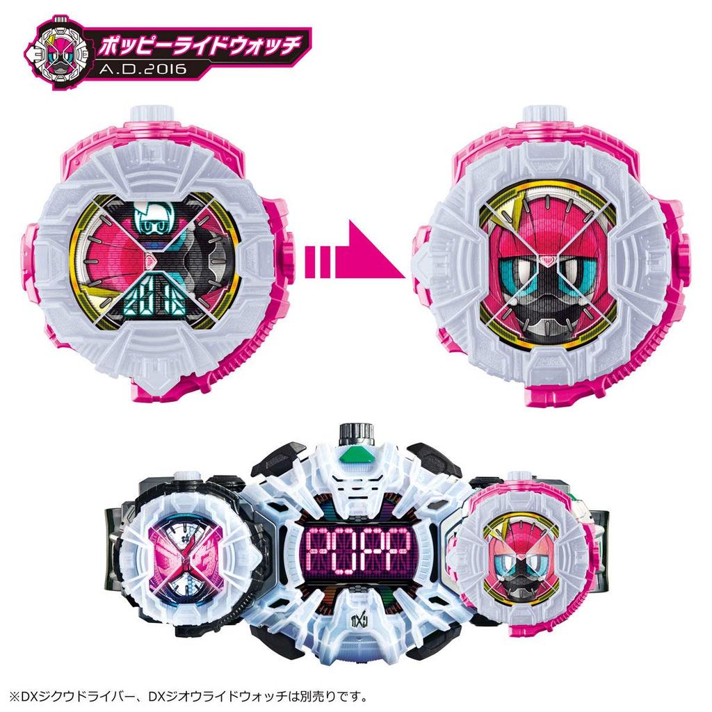 Set special de ceasuri Kamen Rider DX Ride Zi-O