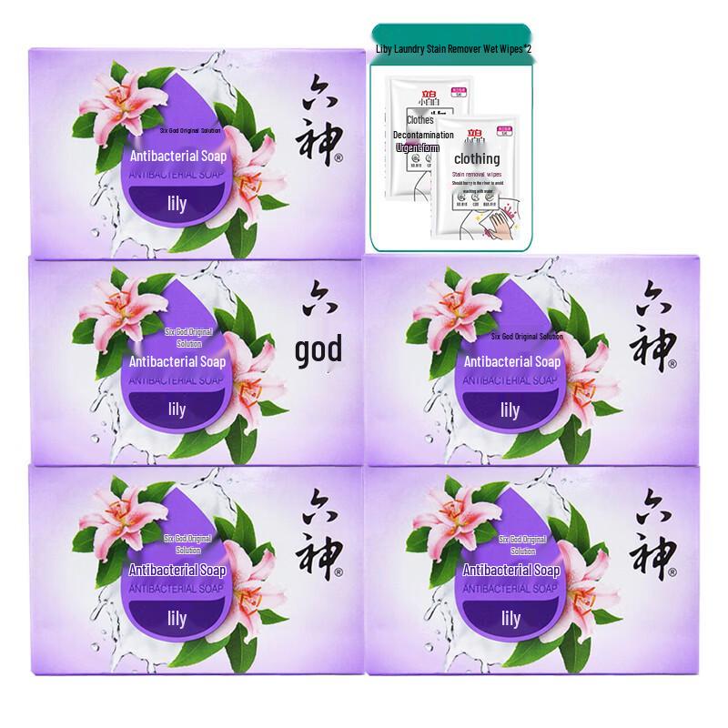 Liùshén Lily Antibacterial Soap & Wipes Set
