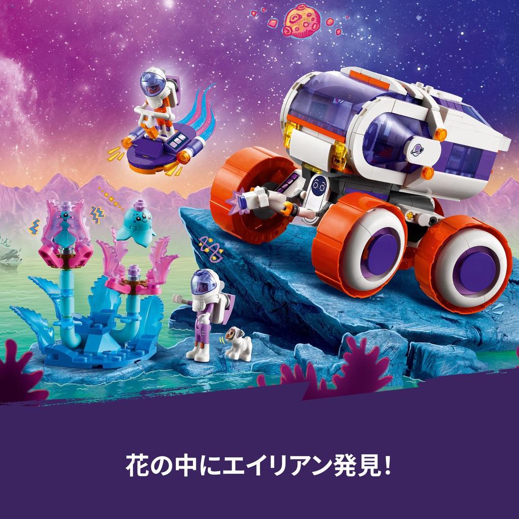 LEGO Friends Space Rover Spielzeug Geschenk Geburtstagsbaustein Weihnachten Mädchen Jungen Kinder 8 Jahre 9 Jahre 10 Jahre alt Grundschule Schule Fahrzeug Fahrzeug Auto