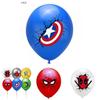 Superhero Themed Party Balloons 12 Inch Captain America Spiderman Hulk Latex Balloons