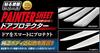 HASEPRO Painter Sheet [Door Protector] (4 Piece Set) Pearl White