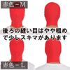 [Black Omen] Full Head Mask 2 Sizes Larger Size Available Man Woman for Men For Women (0 Holes - Red, L) Bs600-0-l-rd