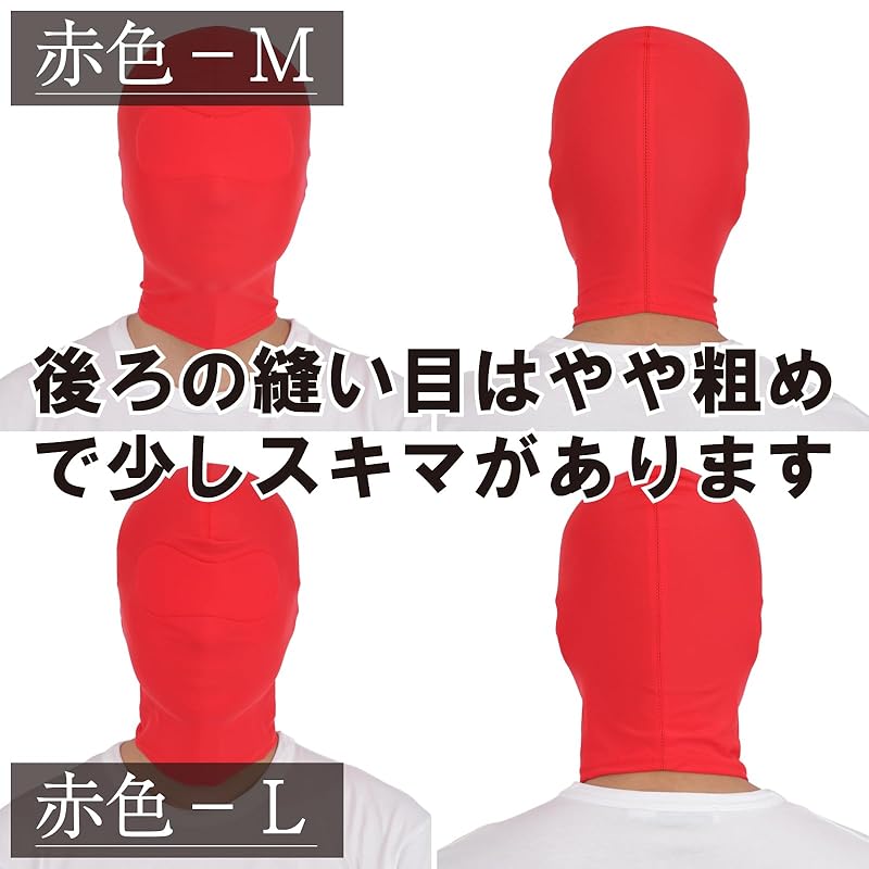 [Black Omen] Full Head Mask 2 Sizes Larger Size Available Man Woman for Men For Women (0 Holes - Red, L) Bs600-0-l-rd