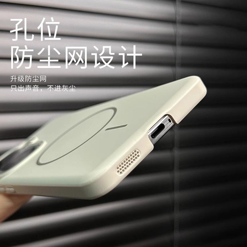 Applicable To Iqooneo11pro Mobile Phone Case New Iqoo11 Magnetic Suction Iqoo11pro Ultra-thin Matte Pc Hard Case