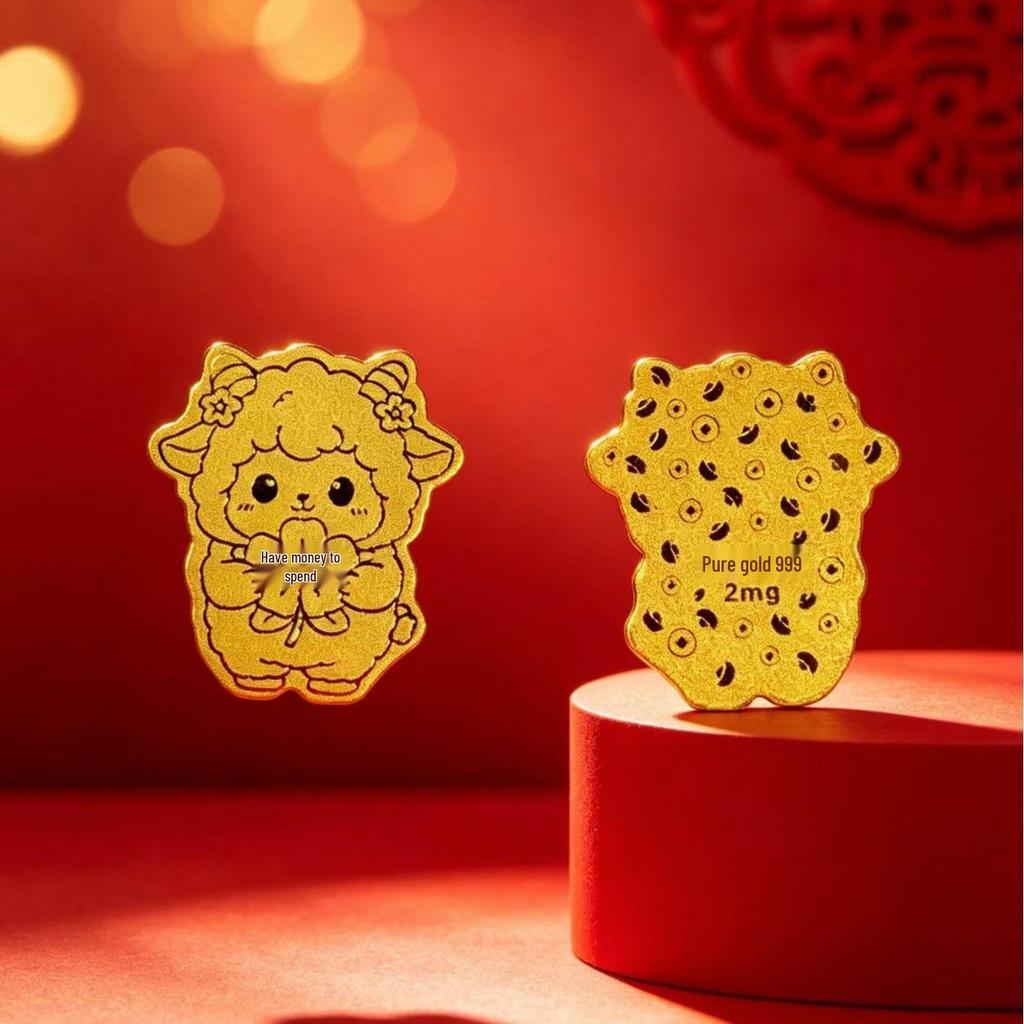 Year of the Sheep 999 Pure Gold Mobile Phone Sticker - Cultural and Creative Gift