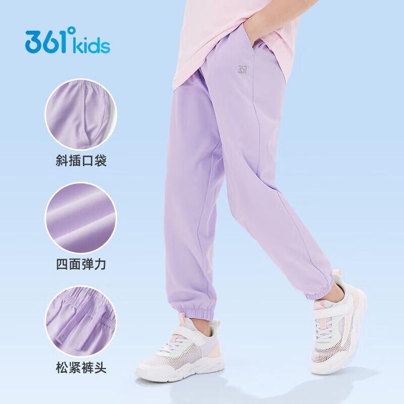 361° Kids Unisex Breathable Summer Long Pants 160