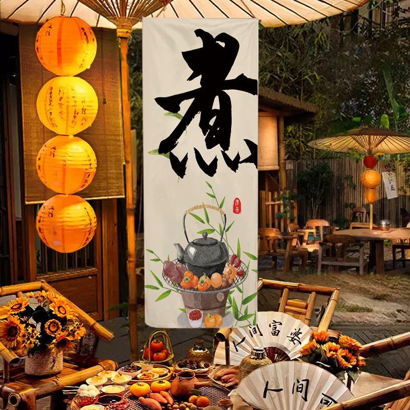 Outdoor Camping Atmosphere Decor Curtain Art Tapestry Chinese Tea Culture Taverns Calligraphy Valance Tea Room Advertising Sign