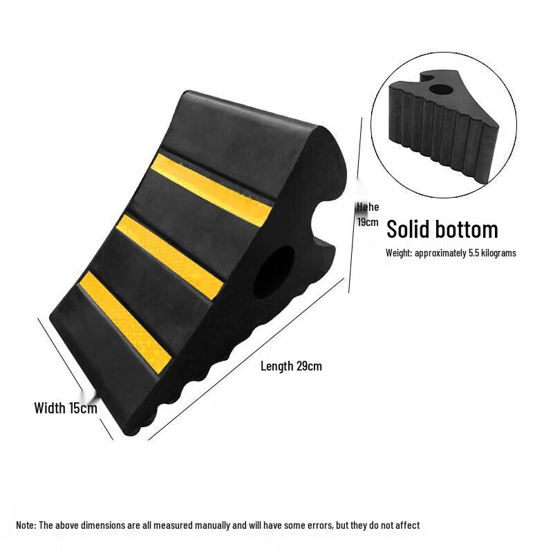Portable Rubber Car Wheel Chock 29x15x18 cm