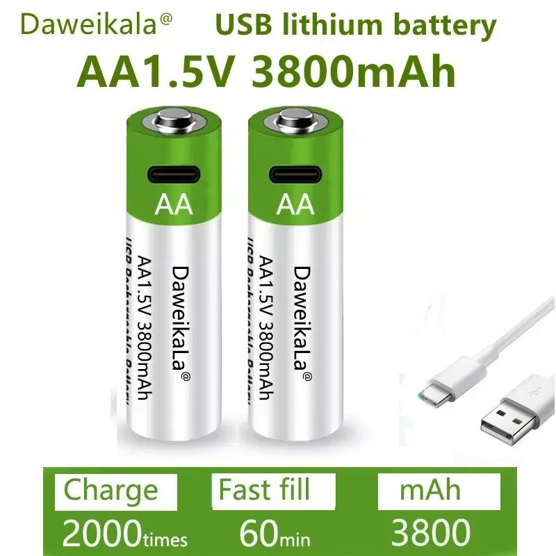 3800 mAh Rechargeable AA 1.5V Alkaline Battery - UN38.3/CE Certified, Environmentally Friendly, Up to 2000 Charge Cycles for Rem