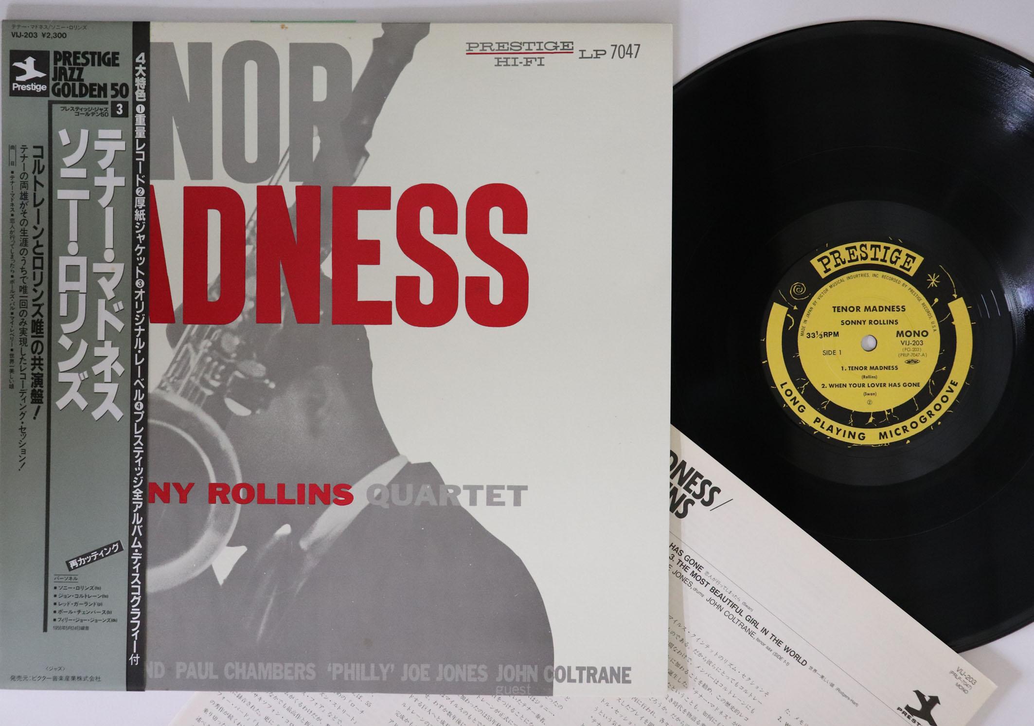 

LP Record SONNY ROLLINS - Tenor Madness VIJ203 PRESTIGE 1984 Japan Obi Jazz Used