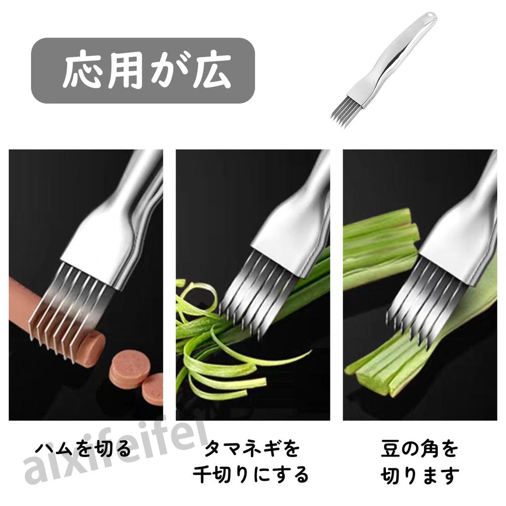 ADOFUN Long Green Onion Stainless for Mincing Green and 304 Stainless Dishwasher with Case Slicer, Steel, Onions, Garlic, Peppers, Multi-Function,