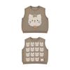 YouYou Boys' Winter Cat Jacquard Sweater Vest