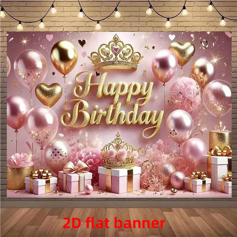 2D Luxurious Pink Gold Gift Box & Crown Birthday Photo Booth Background