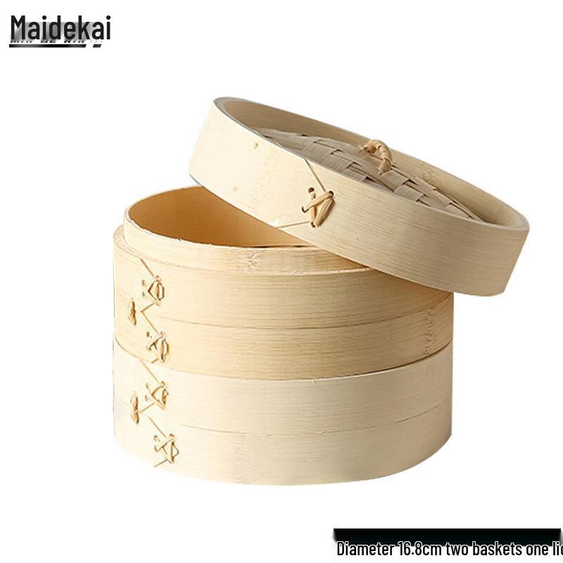 Maidekai Bamboo Steamer Set 16.8cm Diameter