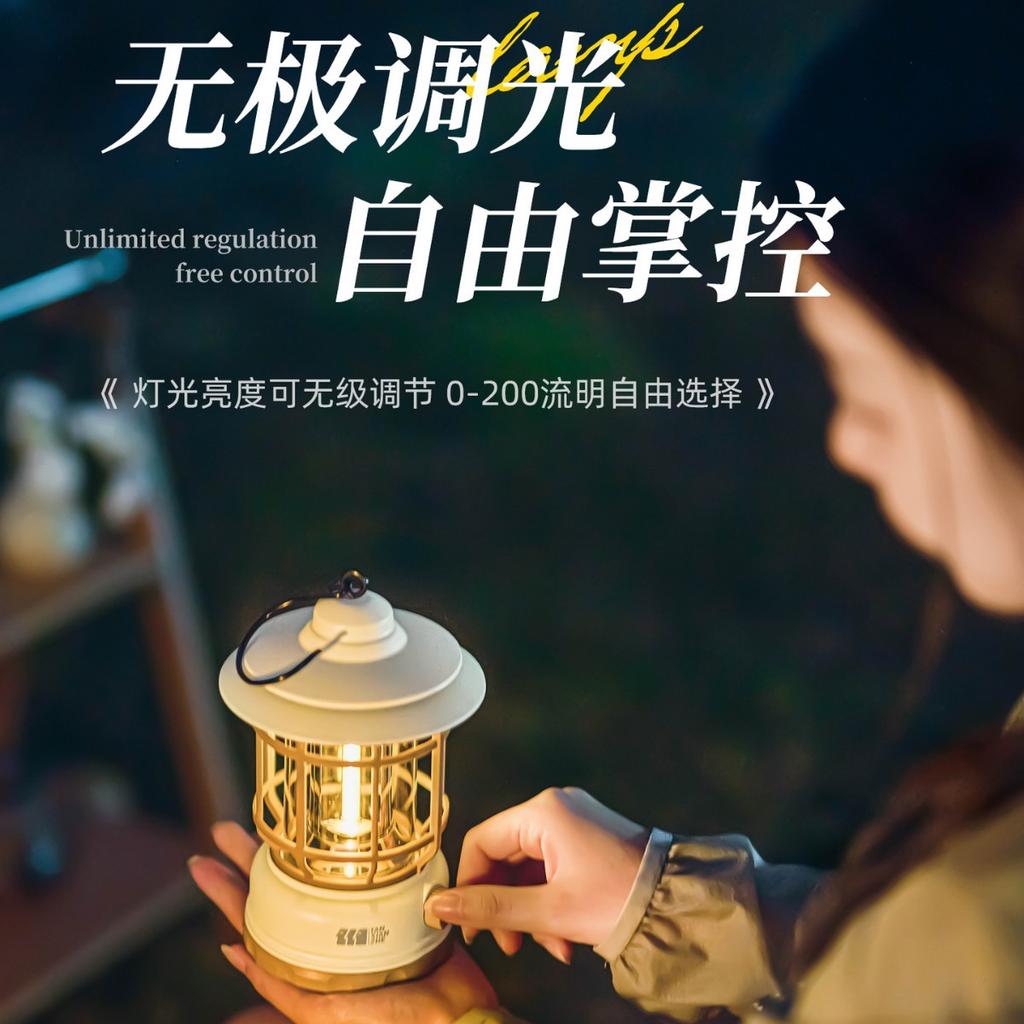 Outdoor camping lights horse lights super long battery life camping lights retro atmosphere lights rechargeable tent lights lighting