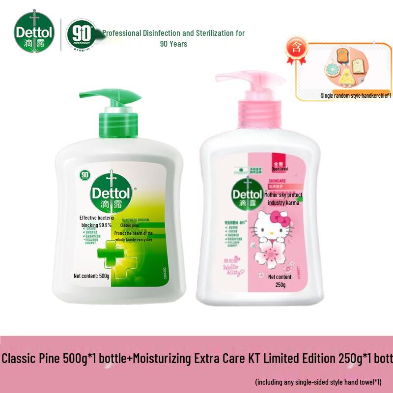

Dettol Жидкое мыло для рук, двойная упаковка: Классическая сосна 500 г и KT Limited Edition 250 г