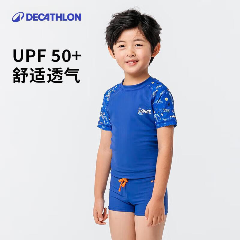 Decathlon Boy s Two-Piece Astronaut Swimsuit 123-130cm (7-8 Years)