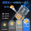 KaiDengZhe T20 Single 7440 LED Yellow Pinch WY21W LED Turn Signal Bulb, 6x Brighter,