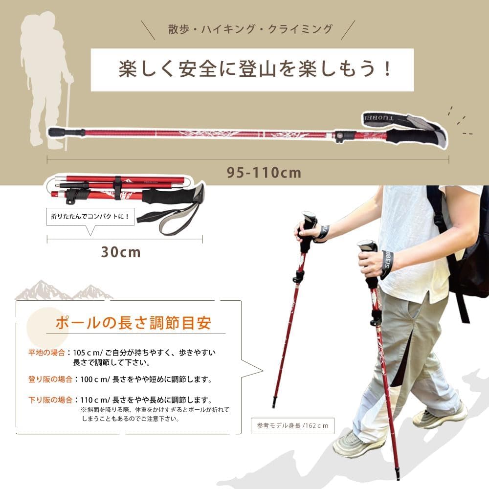 Trekking Pole Set of Large Telescopic Mountain Walking Walking Storage Bag Outdoors D.DOT 2, Red, Size, Aluminum, Foldable, Unisex, Lightweight,