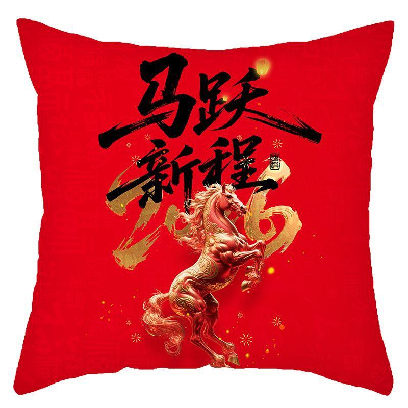 Vikama Chinese New Year, Red Festive Print Pillowcase, Washable, Perfect For Study, Sofa, Or Bedhead Decorative Pillow Cover