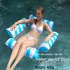 Inflatable PVC Float Recliner: Foldable Striped Swimming Bed