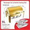 Gold-Plated Stainless Steel Chafing Dish with Glass Lid