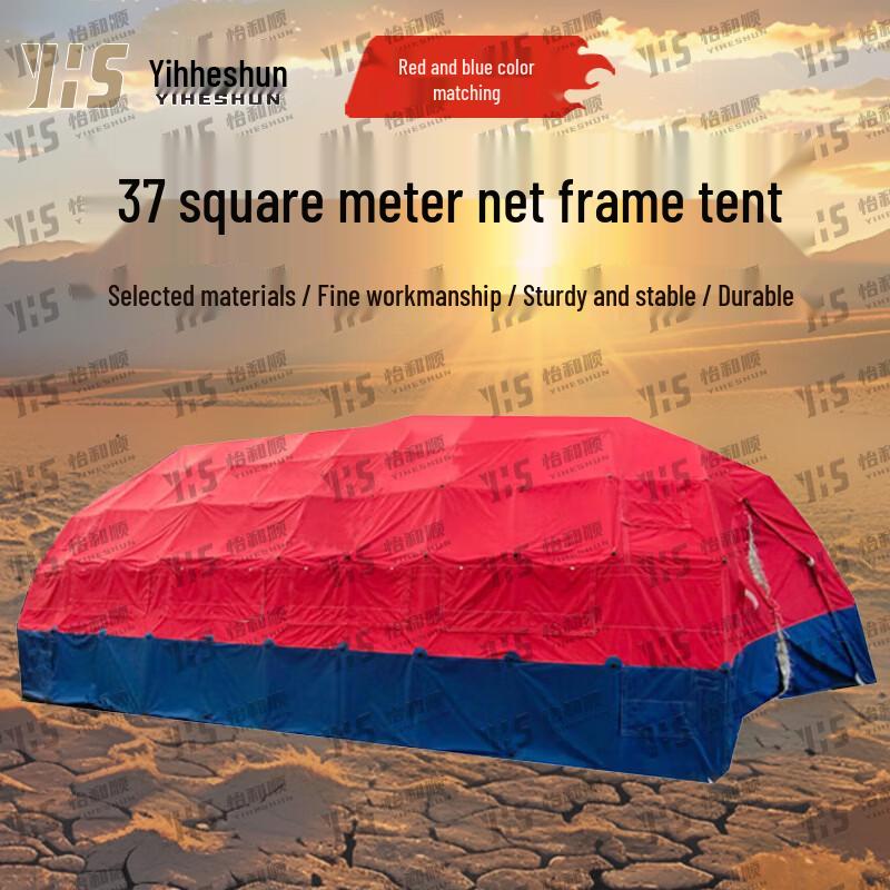 Yiheshun Outdoor Emergency Frame Tent