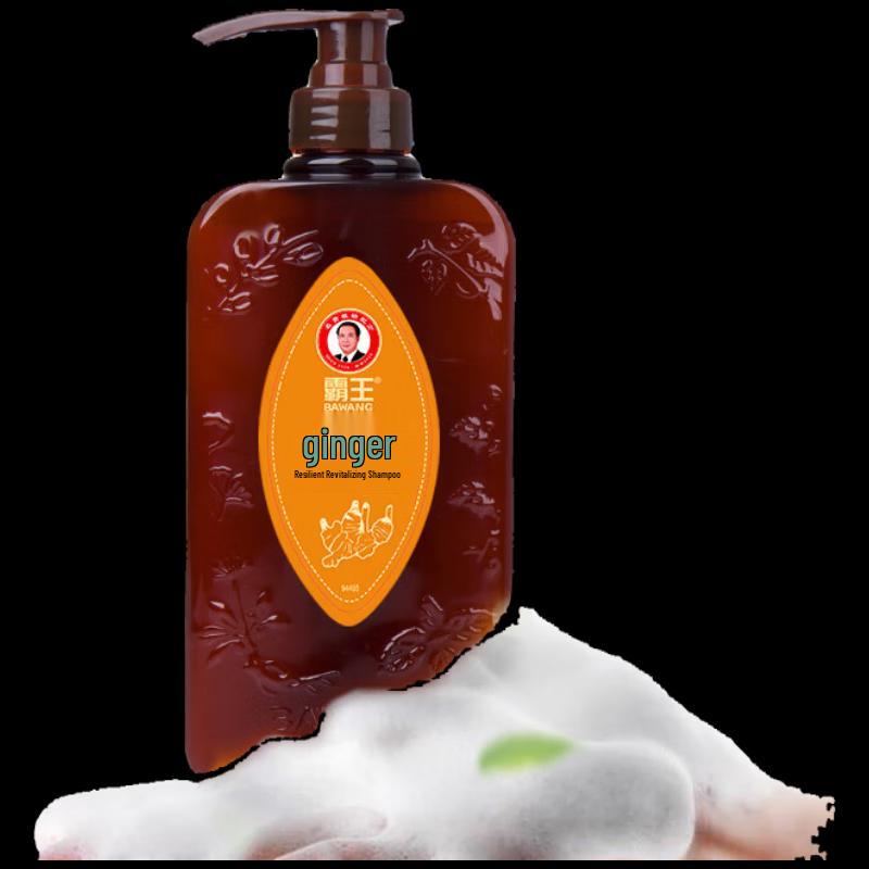 Bawang Ginger Anti-Dandruff Oil Control Shampoo