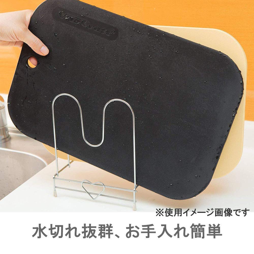 Vita Craft Antibacterial Cutting Board, Made in Japan, Small, Thin, Black, 3850