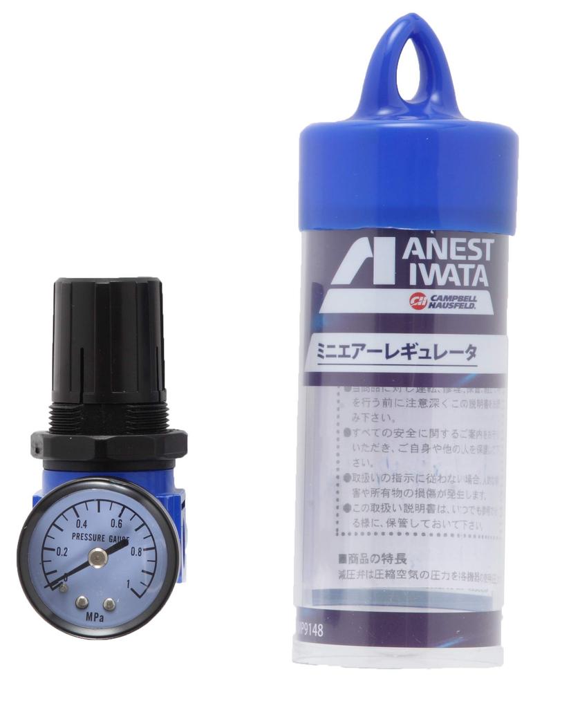 Anest Iwata Pressure Reducing Valve MP9148