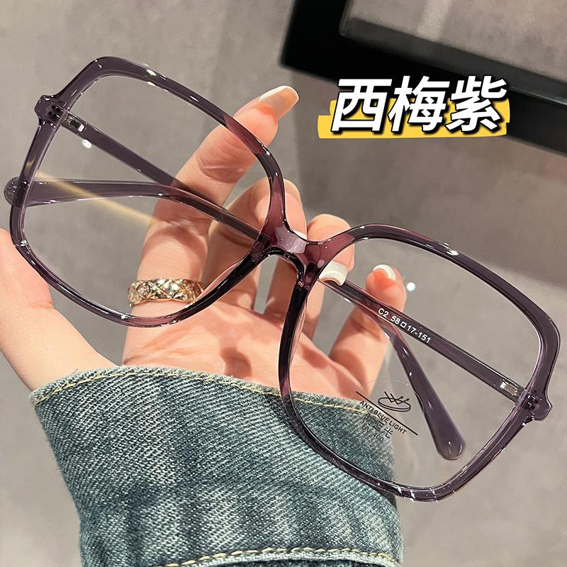New big face special widened black frame glasses for women's myopia can be equipped with plain artifact, large frame fat face men's decorative frame