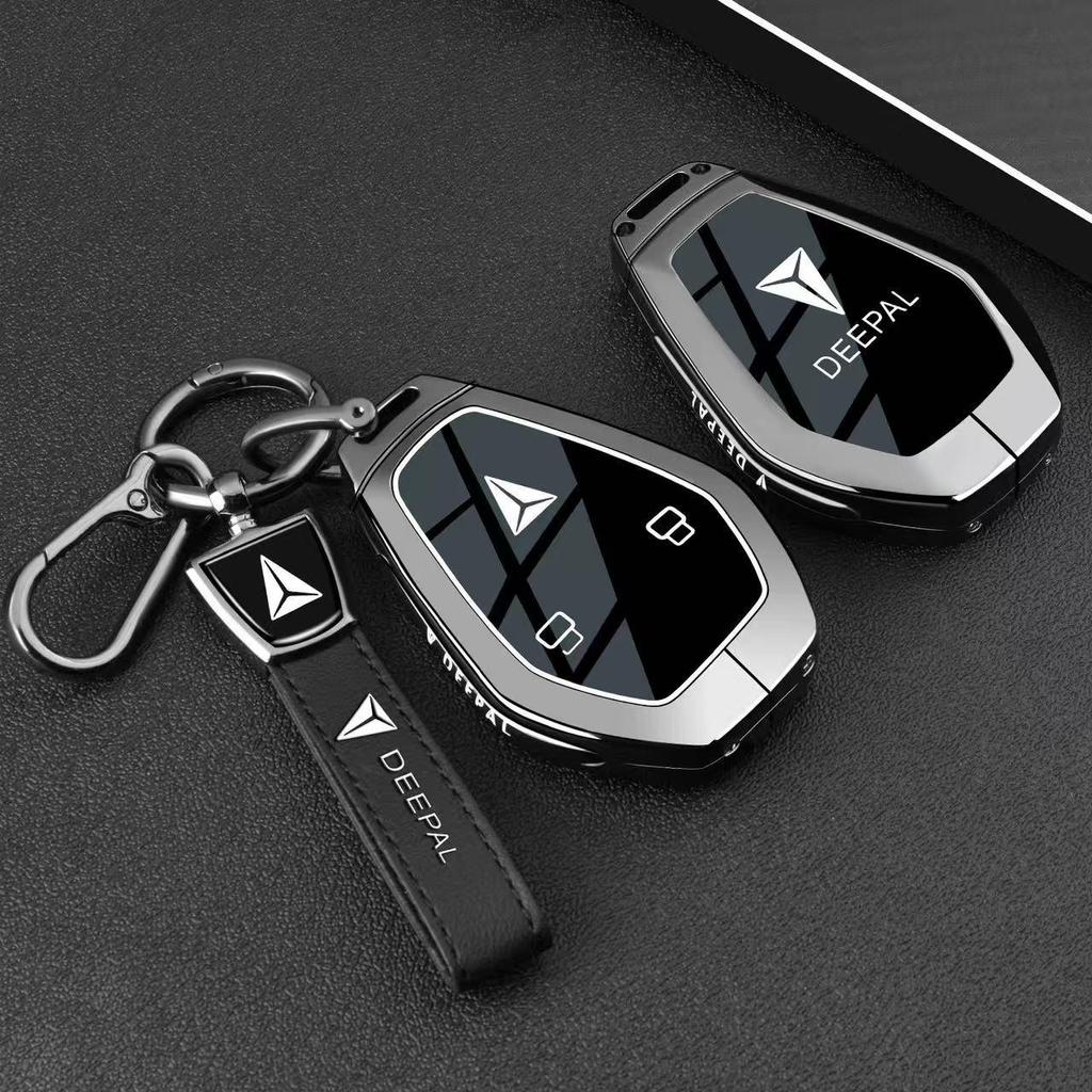 Changan Deepal L07 2026 Bluetooth Car Key Shell for Model S07 Male