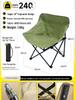 Folding Moon Chair: Portable Recliner for Camping, Beach, Picnics, and Fishing