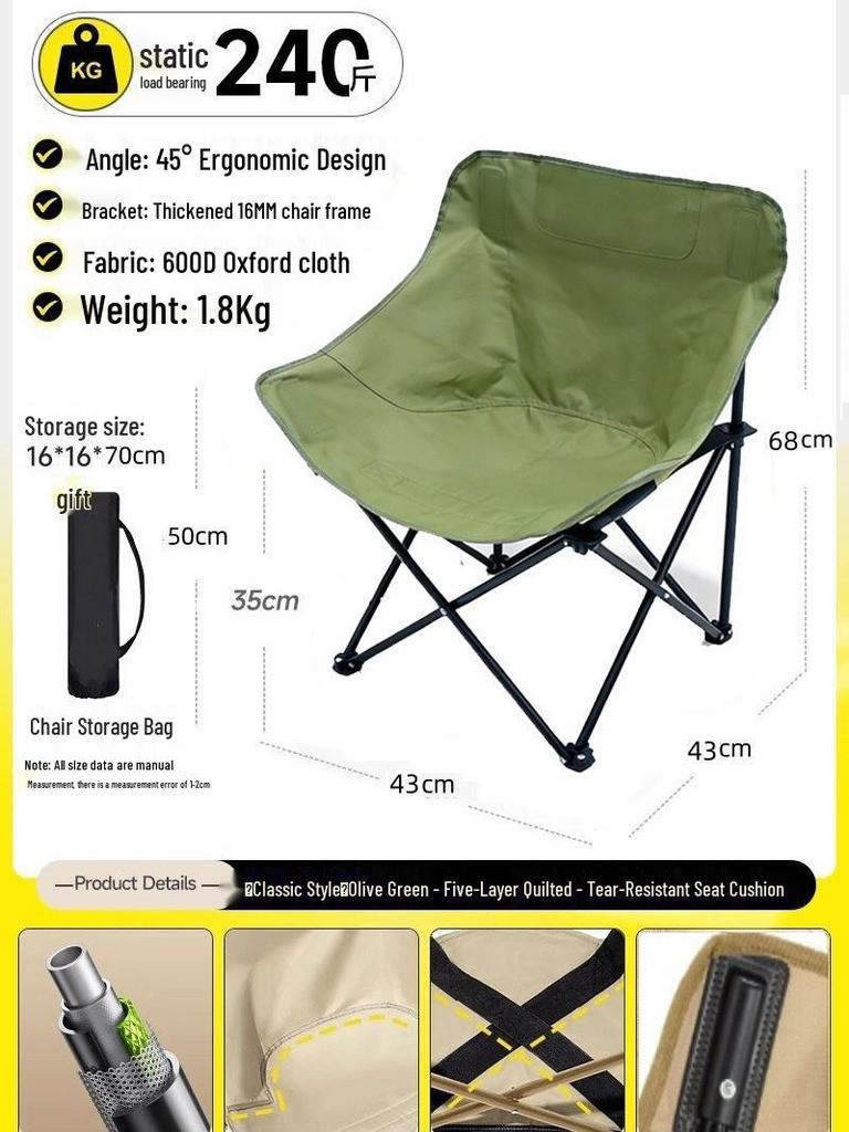 Folding Moon Chair: Portable Recliner for Camping, Beach, Picnics, and Fishing