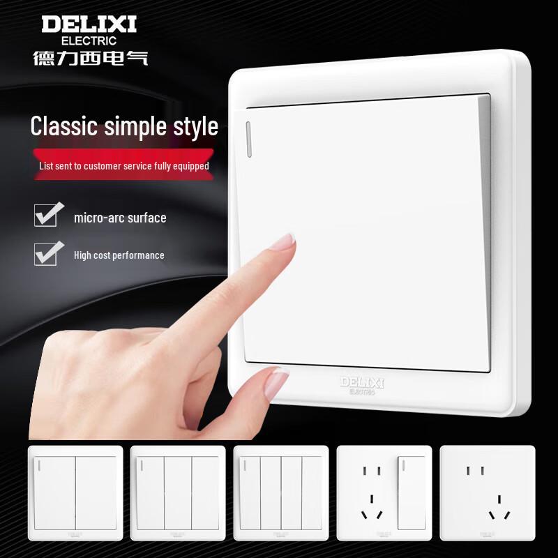 Одноклавишный световой выключатель Delixi CD815