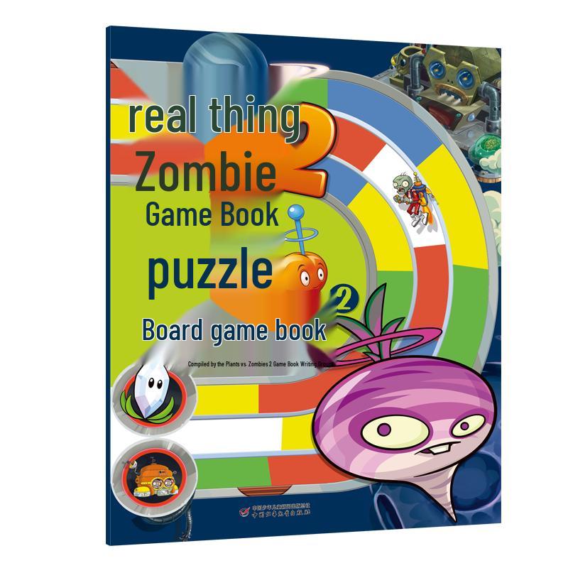 Plants vs. Zombies 2 Puzzle Board Game Book