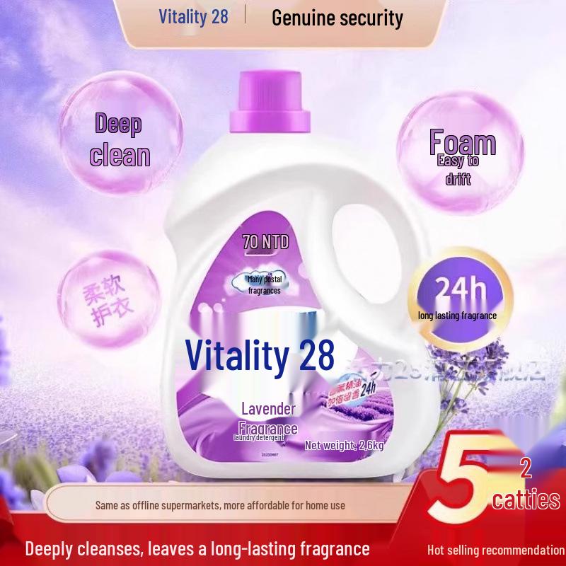 Vitality 28 Lavender Deep Clean Antibacterial Laundry Detergent - 2.6kg, Stain Removal & Long-Lasting Fragrance