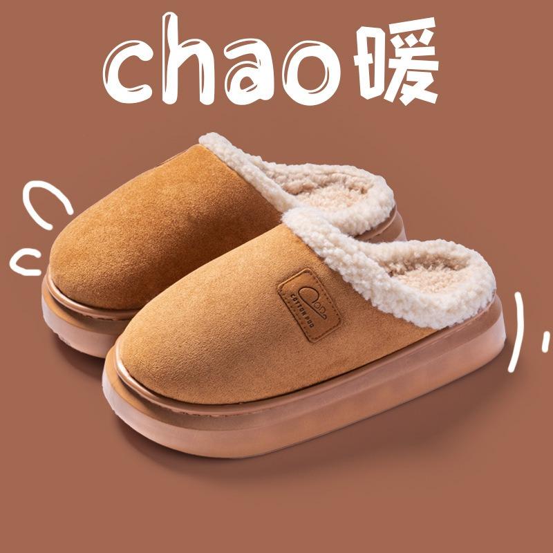 New Baotou Cotton Slippers Women's Autumn and Winter Home Thickening Warm Home Plush Slippers Women's Cotton Mop