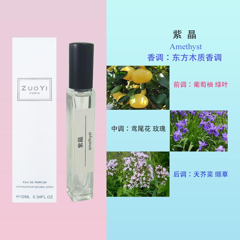 No Man's Land Rose Silver Spring Blue Wind Chimes Flower Sweetheart Perfume Men and Women Lasting Strong Light Fragrance