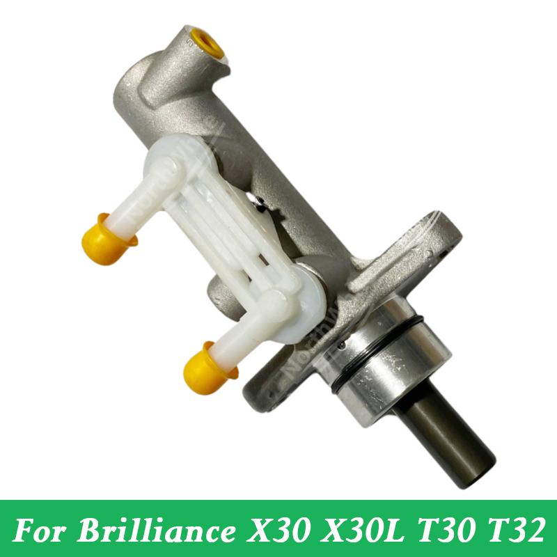 Brake Pump For Brilliance X30 X30L T30 T32