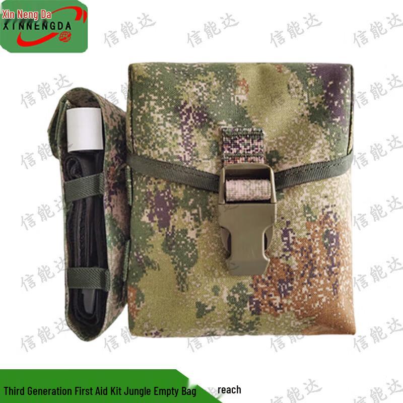 Xinnengda Gen 3 Universal Lightweight Empty First Aid Kit