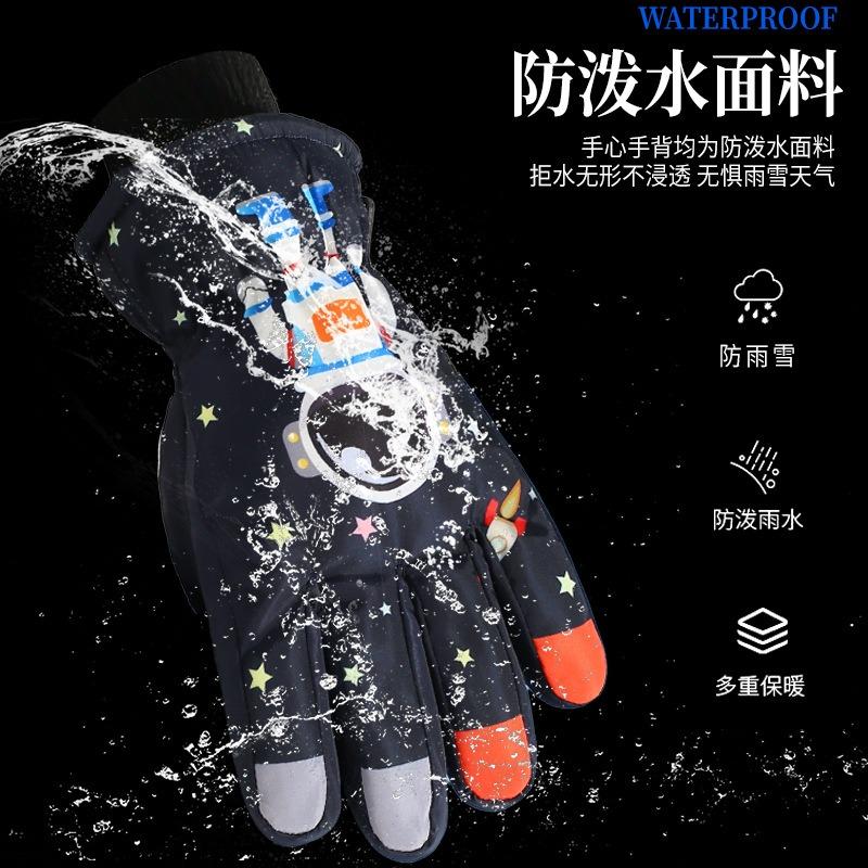 Spider-Man Children's Ski Gloves Winter Boys Keep Warm Play Snow Waterproof Baby Fleece Thickened Student Neck Cotton