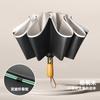 New ten-bone double keel vinyl bronze brushed reverse umbrella color scheme handle three-fold umbrella gift umbrella print lo