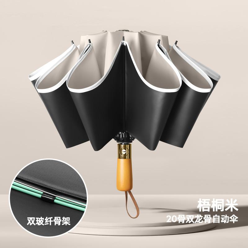 New ten-bone double keel vinyl bronze brushed reverse umbrella color scheme handle three-fold umbrella gift umbrella print lo