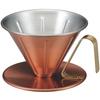 Tanabe Kinzaku Copper Coffee Dripper, Small, Ribbed (Serves 1-2 People) 4246