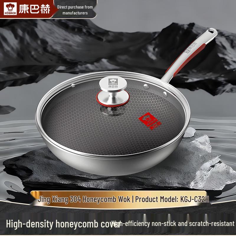 304 Stainless Steel Honeycomb Non-stick Wok