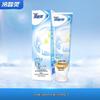 Lengsuanling Anti-Sensitive Sea Salt Lemon Toothpaste